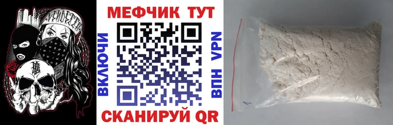 Купить наркоту Фокино Гашиш Cocaine А ПВП Мефедрон