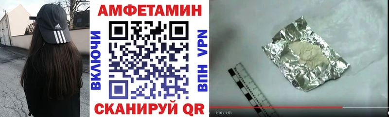 АМФЕТАМИН Premium  что такое   hydra зеркало  Фокино 