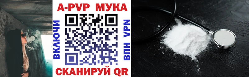 A-PVP СК КРИС  Фокино 