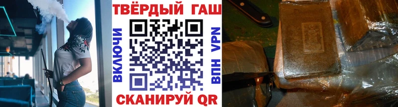 ГАШ hashish  OMG ONION  Фокино  как найти закладки 