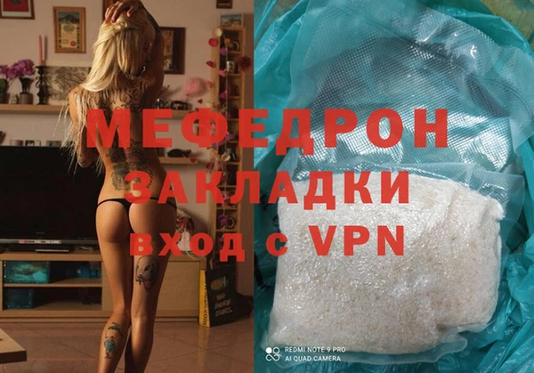 сатива Богородицк