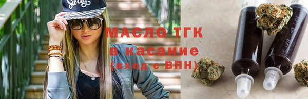 ПСИЛОЦИБИНОВЫЕ ГРИБЫ Богородск