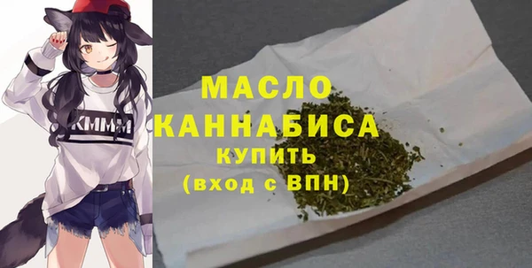 ПСИЛОЦИБИНОВЫЕ ГРИБЫ Богородск