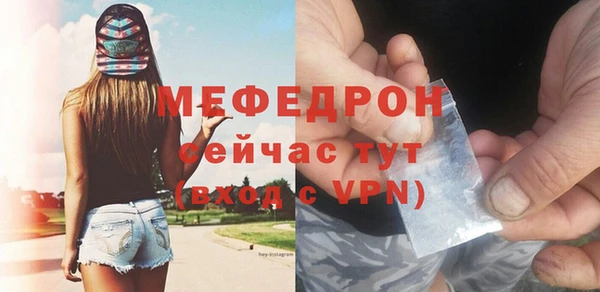 меф VHQ Богданович