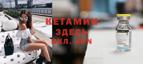 ПСИЛОЦИБИНОВЫЕ ГРИБЫ Богородск