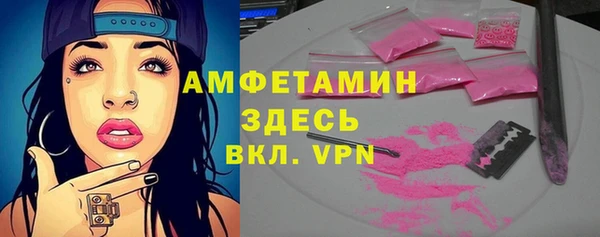 меф VHQ Богданович