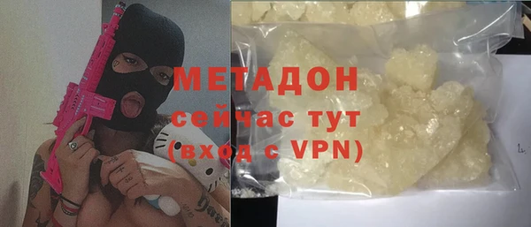 сатива Богородицк