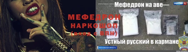 меф VHQ Богданович