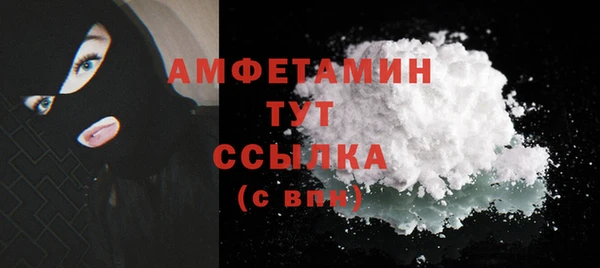 меф VHQ Богданович
