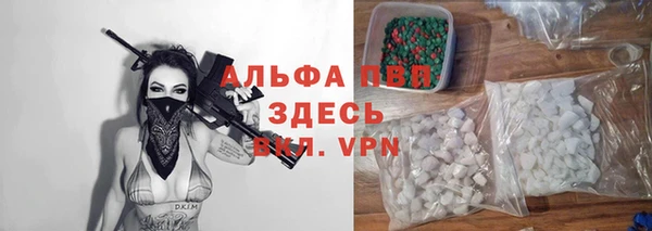 меф VHQ Богданович
