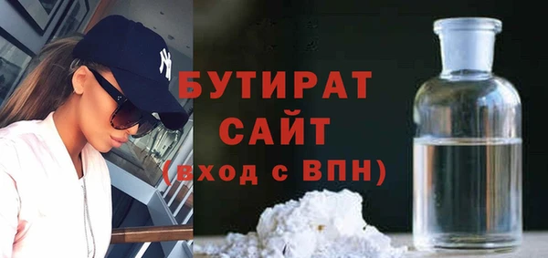 ПСИЛОЦИБИНОВЫЕ ГРИБЫ Богородск