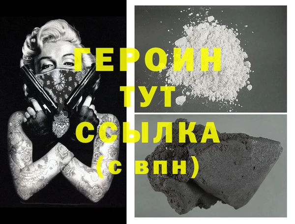 сатива Богородицк