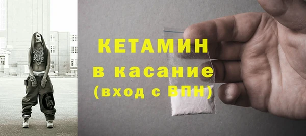 ПСИЛОЦИБИНОВЫЕ ГРИБЫ Богородск