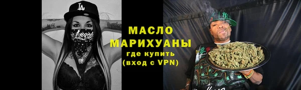 ПСИЛОЦИБИНОВЫЕ ГРИБЫ Богородск