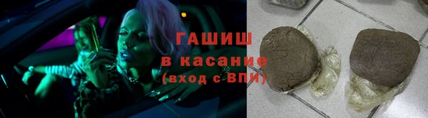 меф VHQ Богданович