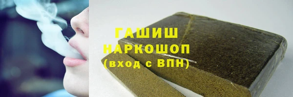 сатива Богородицк