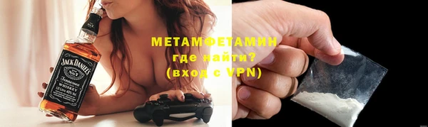 ПСИЛОЦИБИНОВЫЕ ГРИБЫ Богородск
