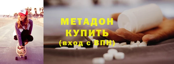 меф VHQ Богданович