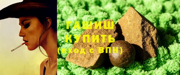 сатива Богородицк