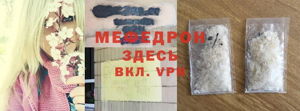 сатива Богородицк