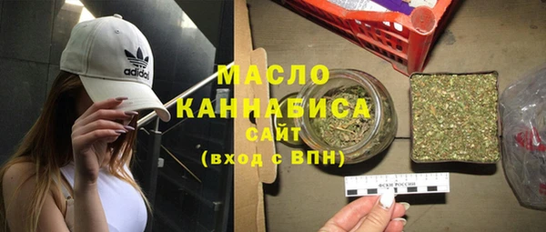 ПСИЛОЦИБИНОВЫЕ ГРИБЫ Богородск