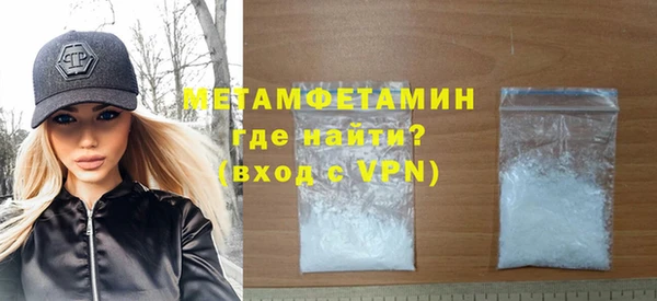 ПСИЛОЦИБИНОВЫЕ ГРИБЫ Богородск