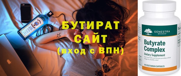 сатива Богородицк