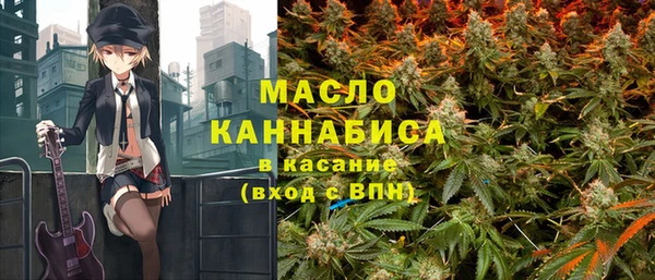 ПСИЛОЦИБИНОВЫЕ ГРИБЫ Богородск