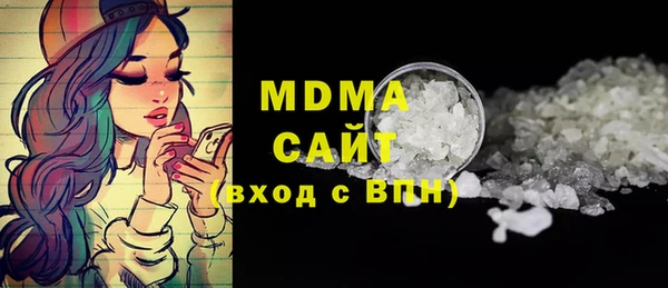 сатива Богородицк