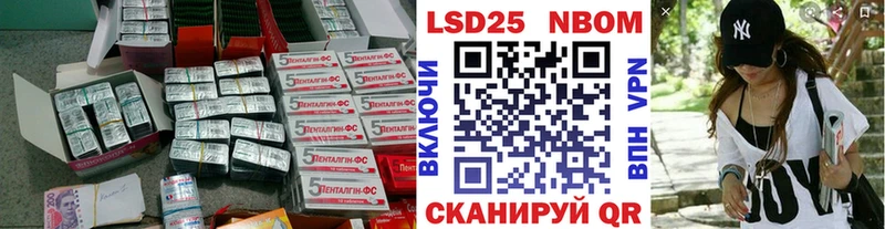 Лсд 25 экстази ecstasy  Фокино 