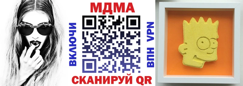 купить закладку  Фокино  MDMA VHQ 