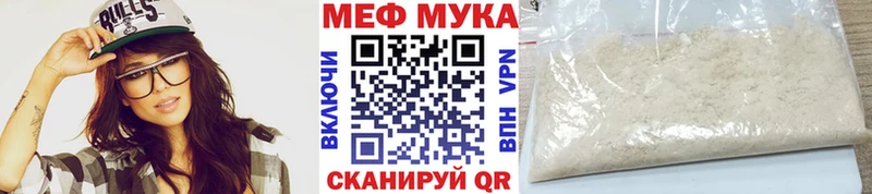 что такое   Фокино  МЯУ-МЯУ мяу мяу 
