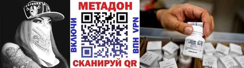 Метадон мёд купить сайты гидра зеркало Фокино