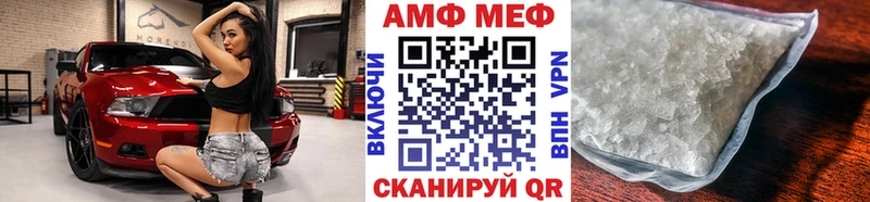 Метамфетамин Декстрометамфетамин 99.9% Фокино