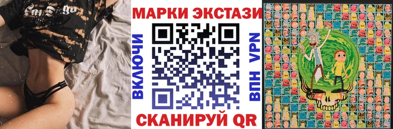 Марки NBOMe 1500мкг  МЕГА онион  Фокино  магазин  наркотиков 