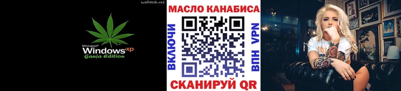 Дистиллят ТГК жижа Фокино